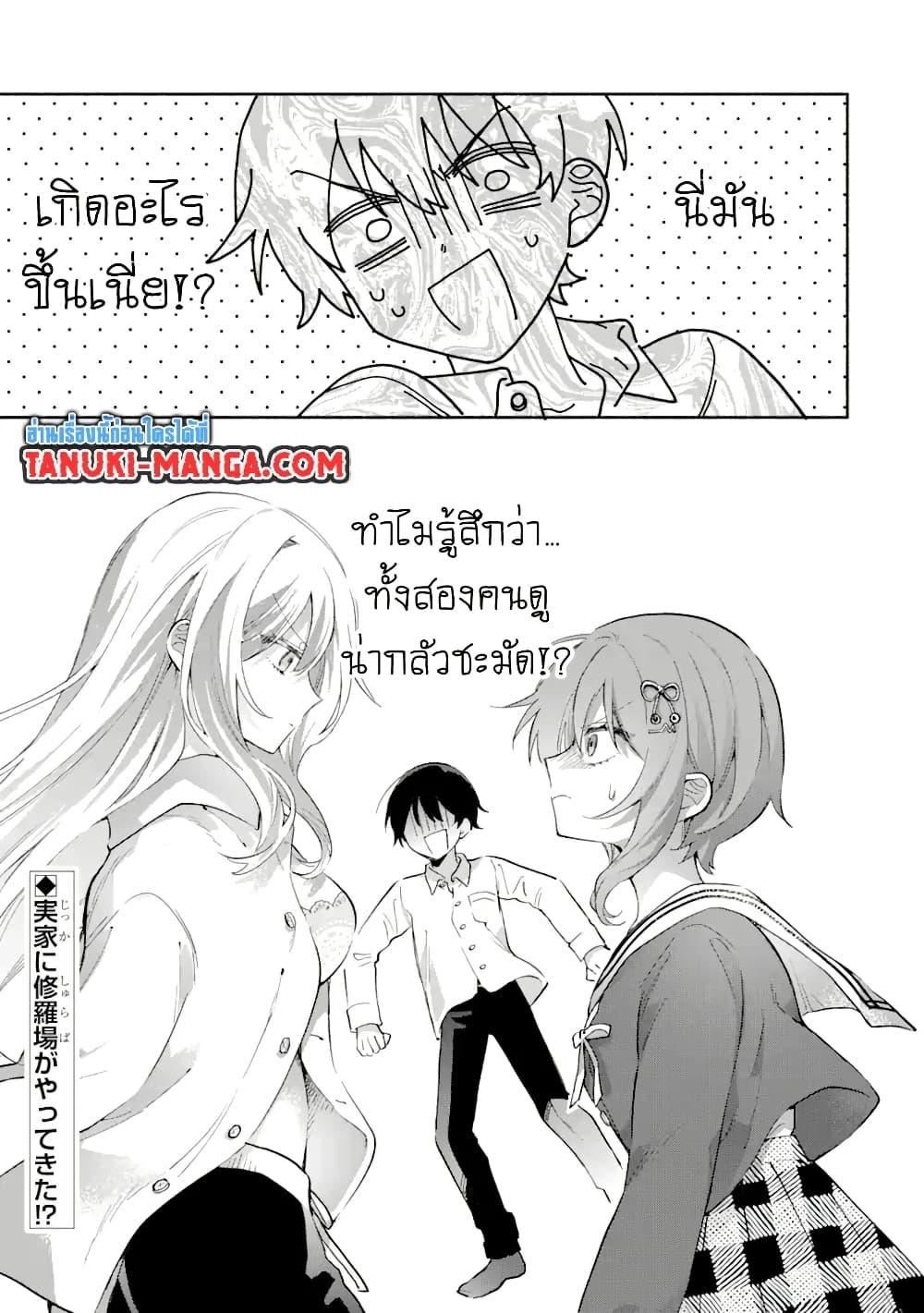 Manga-lc-com อ่านมังงะ อ่านการ์ตูน ออนไลน์ ฟรี Cool na Megami-sama to Issho ni Sundara, Amayakashi Sugite Ponkotsu ni Shite Shimatta Ken ni Tsuite ตอนที่ 1 2 3 4 5 6 7 8 9 10 11 12 13 14 ฟรี ไม่มีโฆษณา Manga-lc - อ่าน มังงะ อ่าน การ์ตูน ออนไลน์ อ่านมังงะ ฟรี