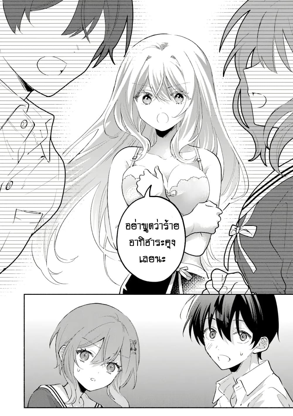 Manga-lc-com อ่านมังงะ อ่านการ์ตูน ออนไลน์ ฟรี Cool na Megami-sama to Issho ni Sundara, Amayakashi Sugite Ponkotsu ni Shite Shimatta Ken ni Tsuite ตอนที่ 1 2 3 4 5 6 7 8 9 10 11 12 13 14 ฟรี ไม่มีโฆษณา Manga-lc - อ่าน มังงะ อ่าน การ์ตูน ออนไลน์ อ่านมังงะ ฟรี