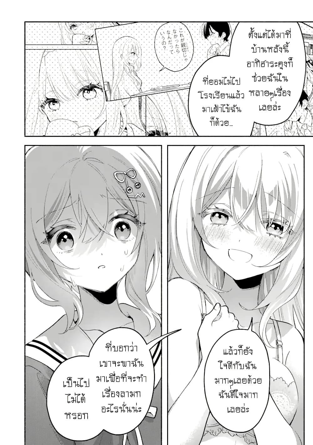 Manga-lc-com อ่านมังงะ อ่านการ์ตูน ออนไลน์ ฟรี Cool na Megami-sama to Issho ni Sundara, Amayakashi Sugite Ponkotsu ni Shite Shimatta Ken ni Tsuite ตอนที่ 1 2 3 4 5 6 7 8 9 10 11 12 13 14 ฟรี ไม่มีโฆษณา Manga-lc - อ่าน มังงะ อ่าน การ์ตูน ออนไลน์ อ่านมังงะ ฟรี