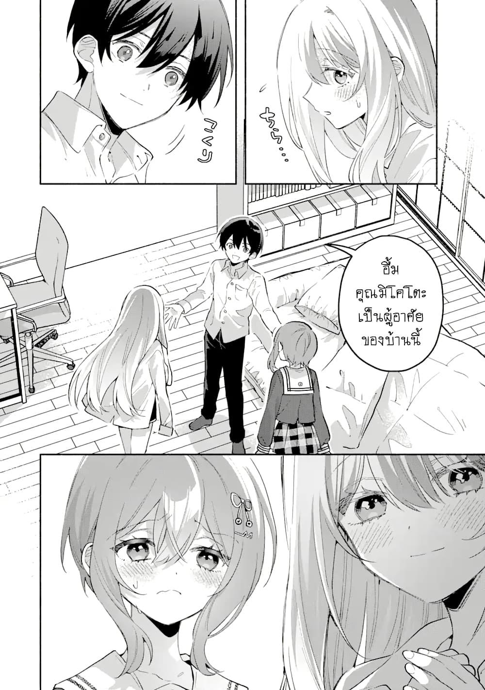 Manga-lc-com อ่านมังงะ อ่านการ์ตูน ออนไลน์ ฟรี Cool na Megami-sama to Issho ni Sundara, Amayakashi Sugite Ponkotsu ni Shite Shimatta Ken ni Tsuite ตอนที่ 1 2 3 4 5 6 7 8 9 10 11 12 13 14 ฟรี ไม่มีโฆษณา Manga-lc - อ่าน มังงะ อ่าน การ์ตูน ออนไลน์ อ่านมังงะ ฟรี