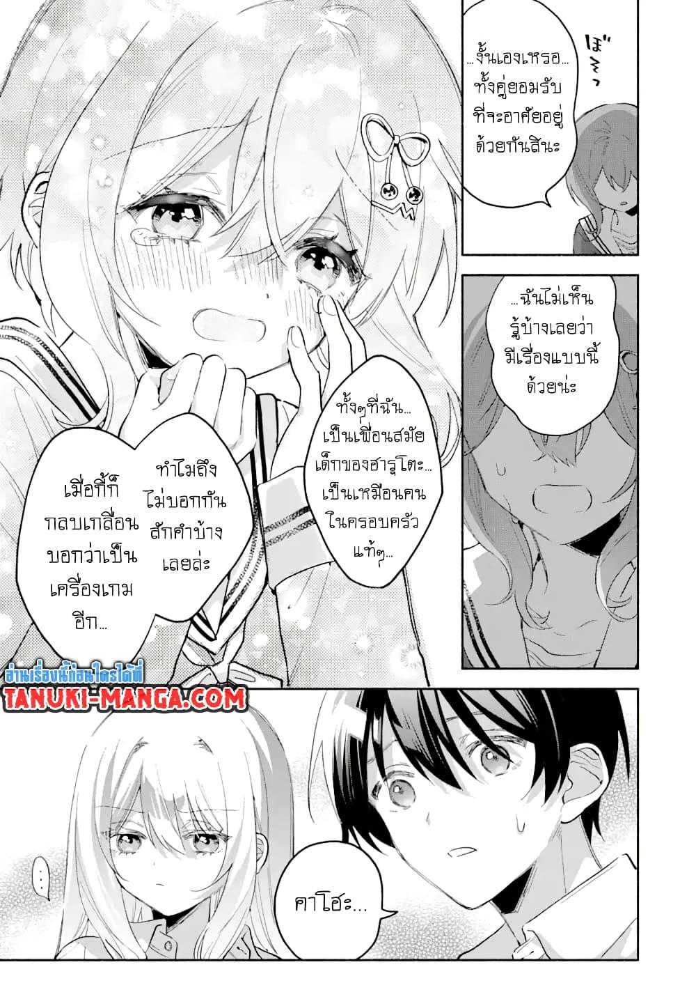 Manga-lc-com อ่านมังงะ อ่านการ์ตูน ออนไลน์ ฟรี Cool na Megami-sama to Issho ni Sundara, Amayakashi Sugite Ponkotsu ni Shite Shimatta Ken ni Tsuite ตอนที่ 1 2 3 4 5 6 7 8 9 10 11 12 13 14 ฟรี ไม่มีโฆษณา Manga-lc - อ่าน มังงะ อ่าน การ์ตูน ออนไลน์ อ่านมังงะ ฟรี