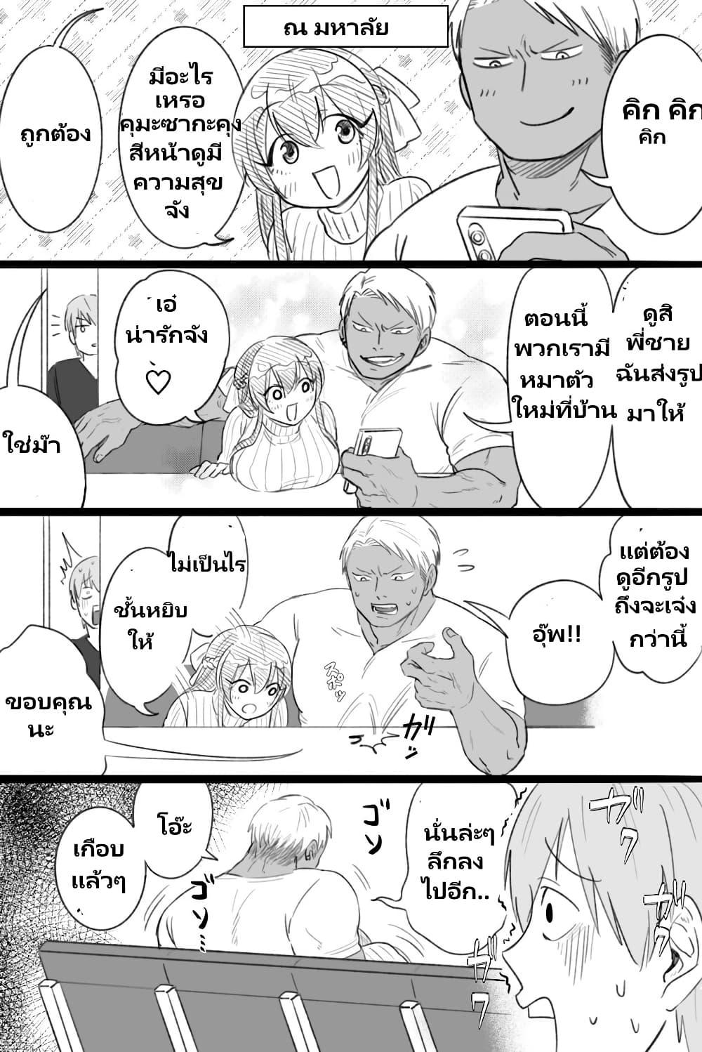 Manga-lc-com อ่านมังงะ อ่านการ์ตูน ออนไลน์ ฟรี Charao-kun to Seiso-chan ตอนที่ 1 2 3 4 5 6 7 8 9 10 11 12 13 14 ฟรี ไม่มีโฆษณา Manga-lc - อ่าน มังงะ อ่าน การ์ตูน ออนไลน์ อ่านมังงะ ฟรี