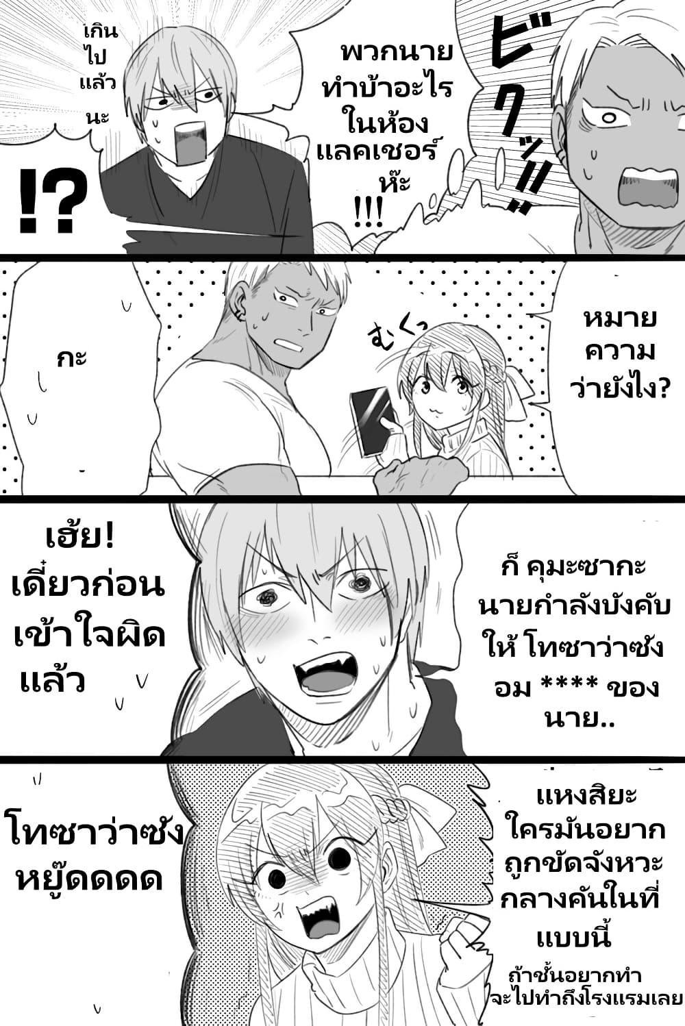 Manga-lc-com อ่านมังงะ อ่านการ์ตูน ออนไลน์ ฟรี Charao-kun to Seiso-chan ตอนที่ 1 2 3 4 5 6 7 8 9 10 11 12 13 14 ฟรี ไม่มีโฆษณา Manga-lc - อ่าน มังงะ อ่าน การ์ตูน ออนไลน์ อ่านมังงะ ฟรี