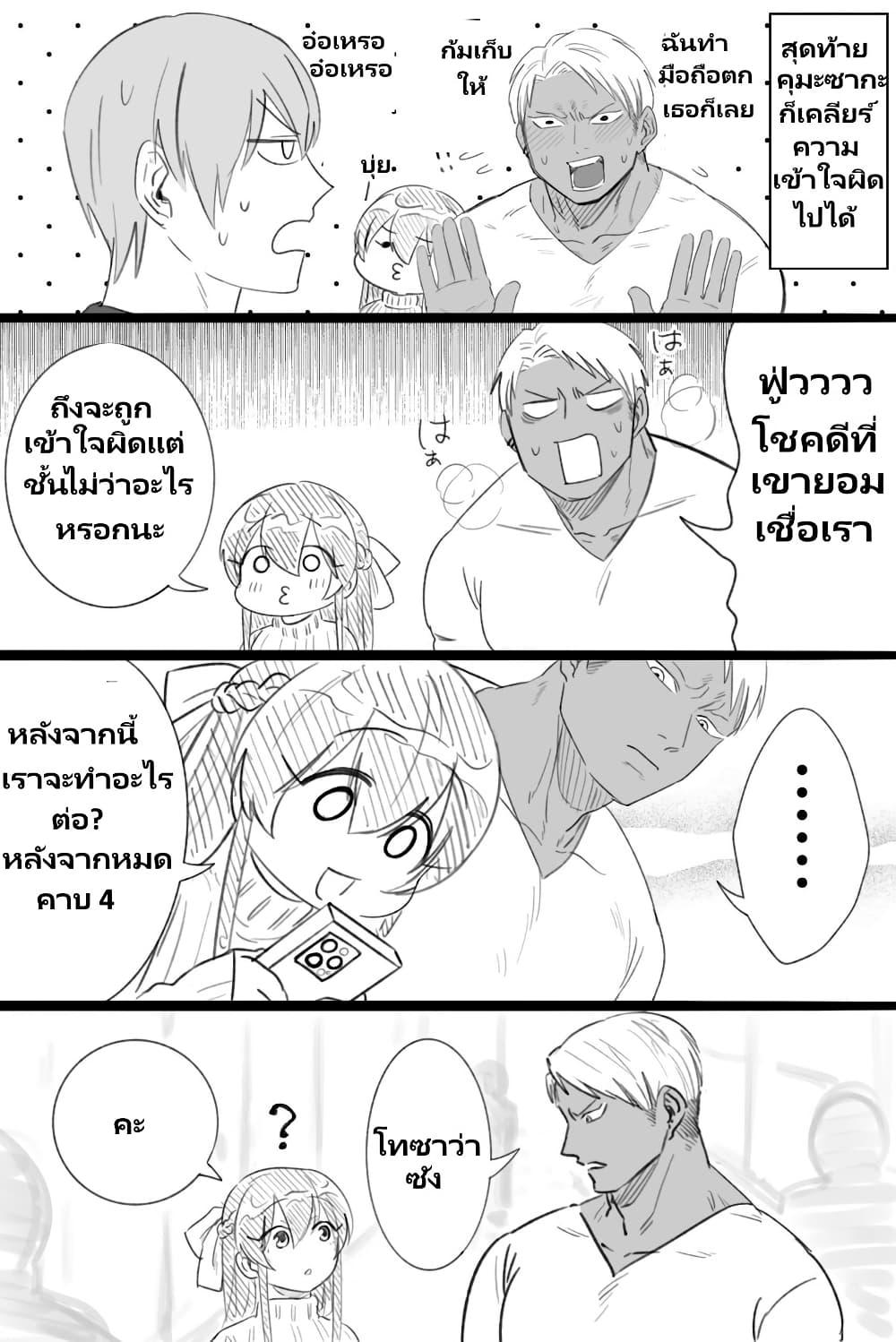Manga-lc-com อ่านมังงะ อ่านการ์ตูน ออนไลน์ ฟรี Charao-kun to Seiso-chan ตอนที่ 1 2 3 4 5 6 7 8 9 10 11 12 13 14 ฟรี ไม่มีโฆษณา Manga-lc - อ่าน มังงะ อ่าน การ์ตูน ออนไลน์ อ่านมังงะ ฟรี
