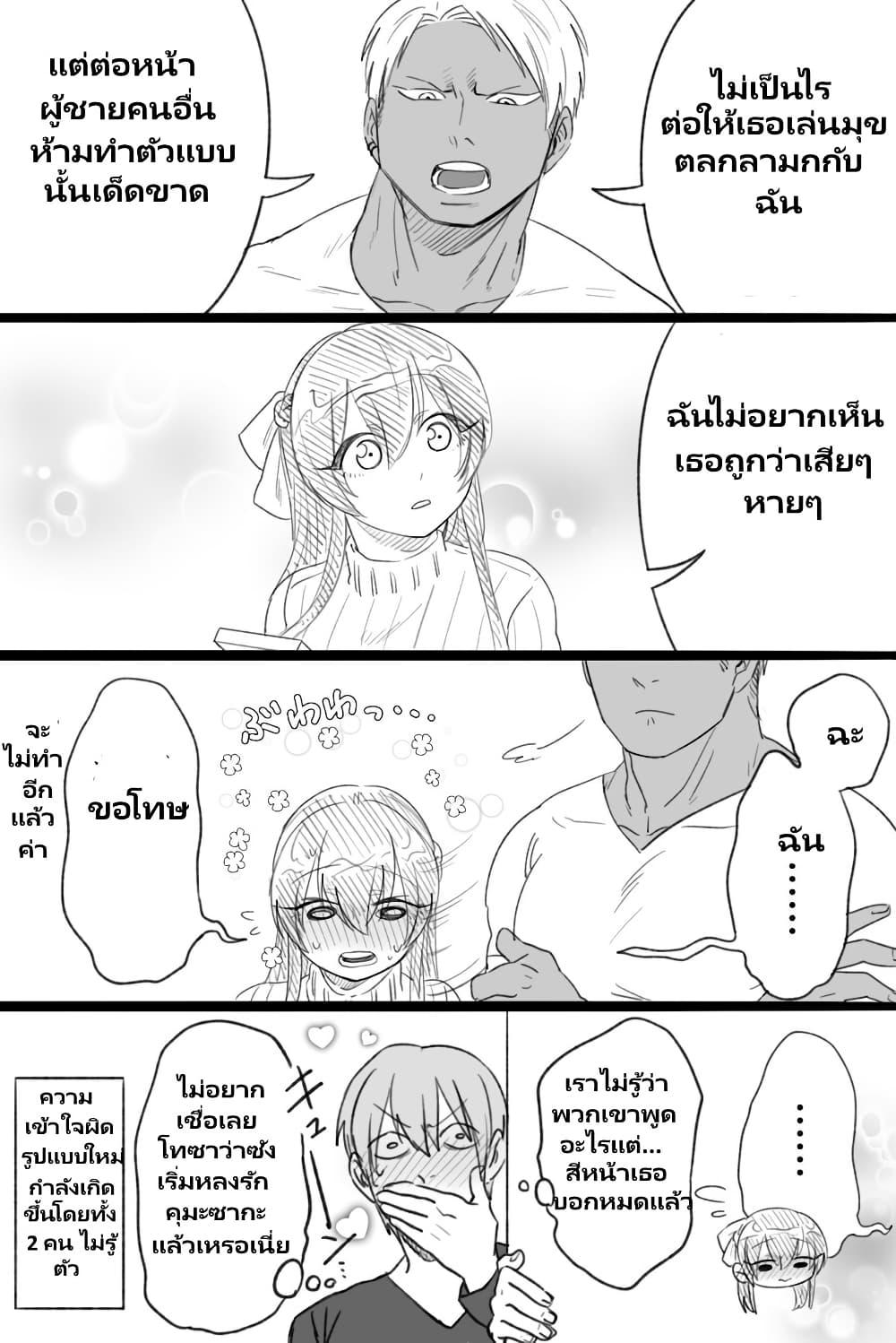Manga-lc-com อ่านมังงะ อ่านการ์ตูน ออนไลน์ ฟรี Charao-kun to Seiso-chan ตอนที่ 1 2 3 4 5 6 7 8 9 10 11 12 13 14 ฟรี ไม่มีโฆษณา Manga-lc - อ่าน มังงะ อ่าน การ์ตูน ออนไลน์ อ่านมังงะ ฟรี