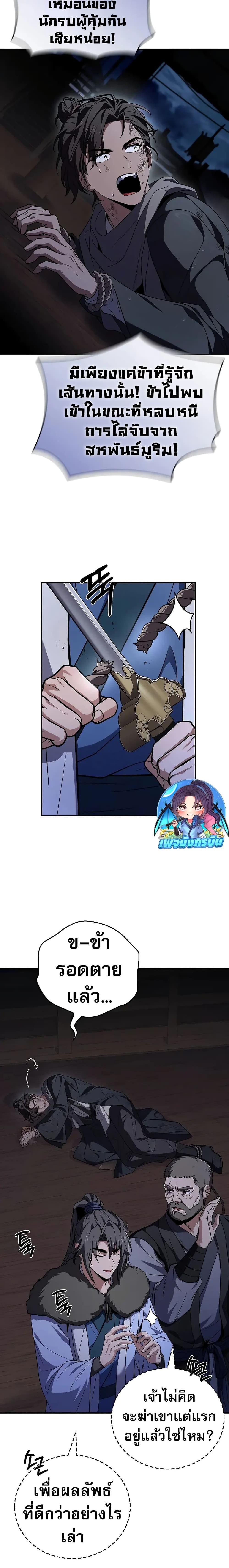 Manga-lc-com อ่านมังงะ อ่านการ์ตูน ออนไลน์ ฟรี Reincarnated Escort Warrior ตอนที่ 1 2 3 4 5 6 7 8 9 10 11 12 13 14 ฟรี ไม่มีโฆษณา Manga-lc - อ่าน มังงะ อ่าน การ์ตูน ออนไลน์ อ่านมังงะ ฟรี