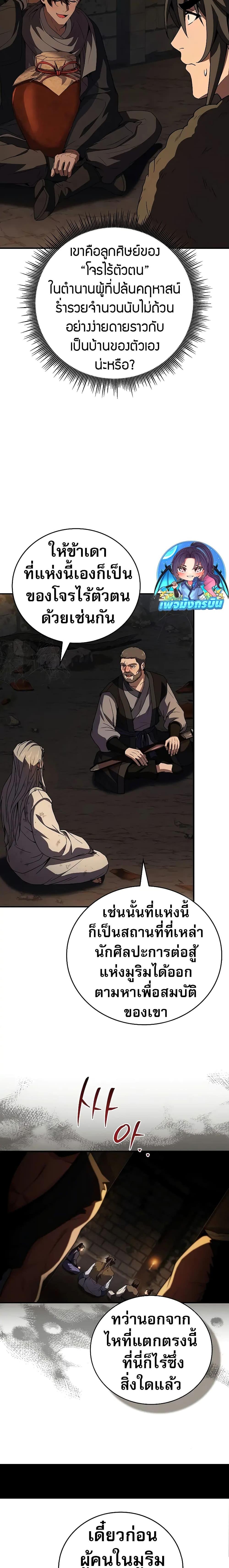 Manga-lc-com อ่านมังงะ อ่านการ์ตูน ออนไลน์ ฟรี Reincarnated Escort Warrior ตอนที่ 1 2 3 4 5 6 7 8 9 10 11 12 13 14 ฟรี ไม่มีโฆษณา Manga-lc - อ่าน มังงะ อ่าน การ์ตูน ออนไลน์ อ่านมังงะ ฟรี