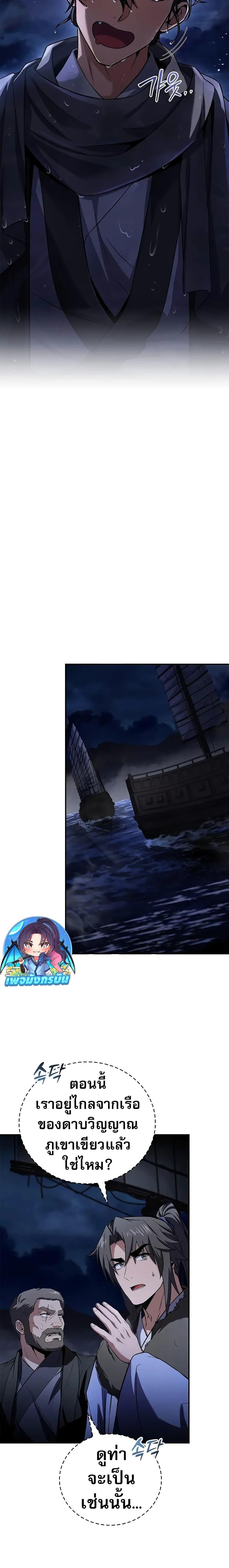 Manga-lc-com อ่านมังงะ อ่านการ์ตูน ออนไลน์ ฟรี Reincarnated Escort Warrior ตอนที่ 1 2 3 4 5 6 7 8 9 10 11 12 13 14 ฟรี ไม่มีโฆษณา Manga-lc - อ่าน มังงะ อ่าน การ์ตูน ออนไลน์ อ่านมังงะ ฟรี