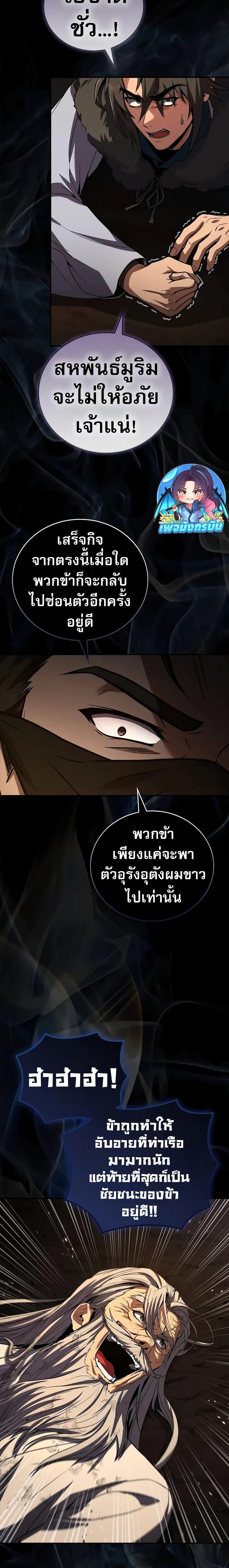 Manga-lc-com อ่านมังงะ อ่านการ์ตูน ออนไลน์ ฟรี Reincarnated Escort Warrior ตอนที่ 1 2 3 4 5 6 7 8 9 10 11 12 13 14 ฟรี ไม่มีโฆษณา Manga-lc - อ่าน มังงะ อ่าน การ์ตูน ออนไลน์ อ่านมังงะ ฟรี