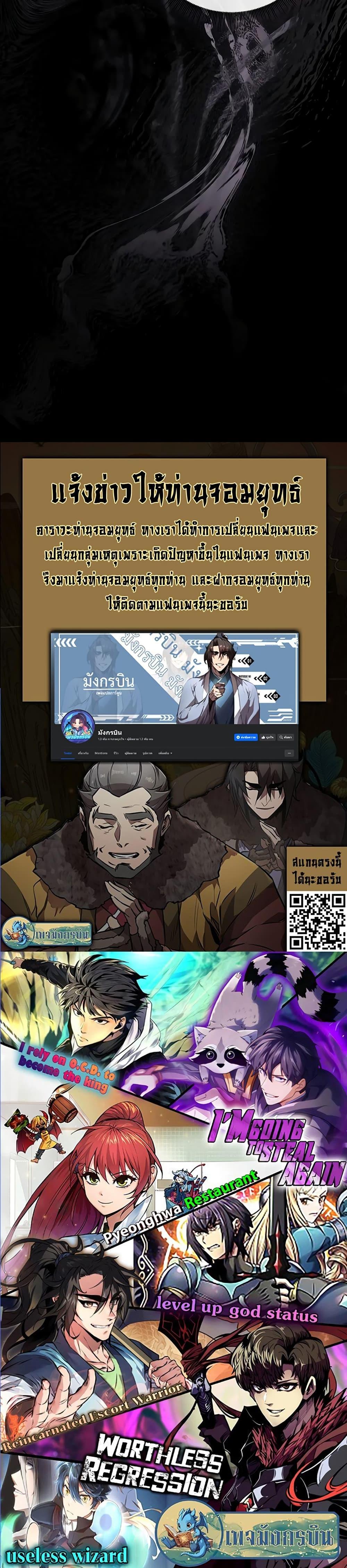 Manga-lc-com อ่านมังงะ อ่านการ์ตูน ออนไลน์ ฟรี Reincarnated Escort Warrior ตอนที่ 1 2 3 4 5 6 7 8 9 10 11 12 13 14 ฟรี ไม่มีโฆษณา Manga-lc - อ่าน มังงะ อ่าน การ์ตูน ออนไลน์ อ่านมังงะ ฟรี