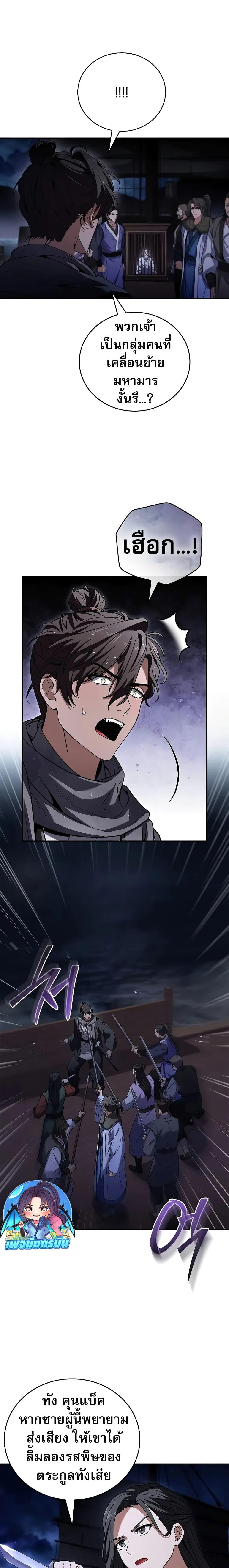 Manga-lc-com อ่านมังงะ อ่านการ์ตูน ออนไลน์ ฟรี Reincarnated Escort Warrior ตอนที่ 1 2 3 4 5 6 7 8 9 10 11 12 13 14 ฟรี ไม่มีโฆษณา Manga-lc - อ่าน มังงะ อ่าน การ์ตูน ออนไลน์ อ่านมังงะ ฟรี