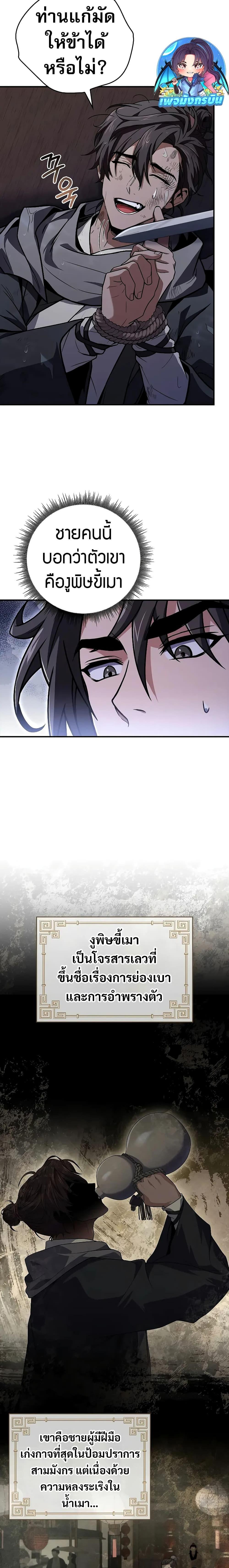 Manga-lc-com อ่านมังงะ อ่านการ์ตูน ออนไลน์ ฟรี Reincarnated Escort Warrior ตอนที่ 1 2 3 4 5 6 7 8 9 10 11 12 13 14 ฟรี ไม่มีโฆษณา Manga-lc - อ่าน มังงะ อ่าน การ์ตูน ออนไลน์ อ่านมังงะ ฟรี