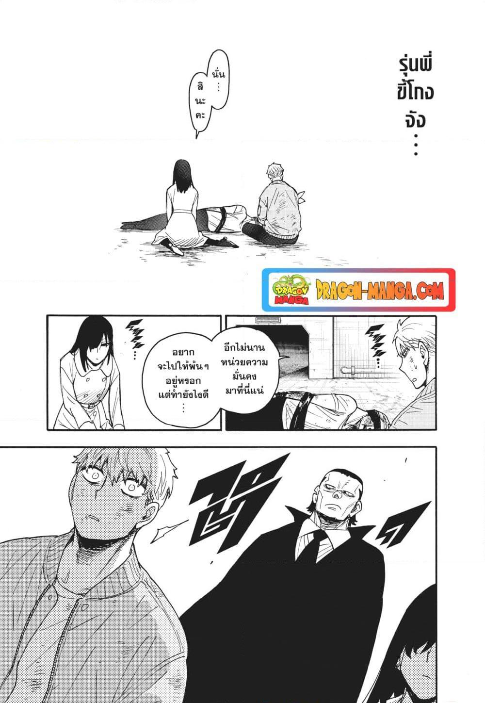 Manga-lc-com อ่านมังงะ อ่านการ์ตูน ออนไลน์ ฟรี Spy X Family ภารกิจลับครอบครัววายป่วง ตอนที่ 1 2 3 4 5 6 7 8 9 10 11 12 13 14 ฟรี ไม่มีโฆษณา Manga-lc - อ่าน มังงะ อ่าน การ์ตูน ออนไลน์ อ่านมังงะ ฟรี