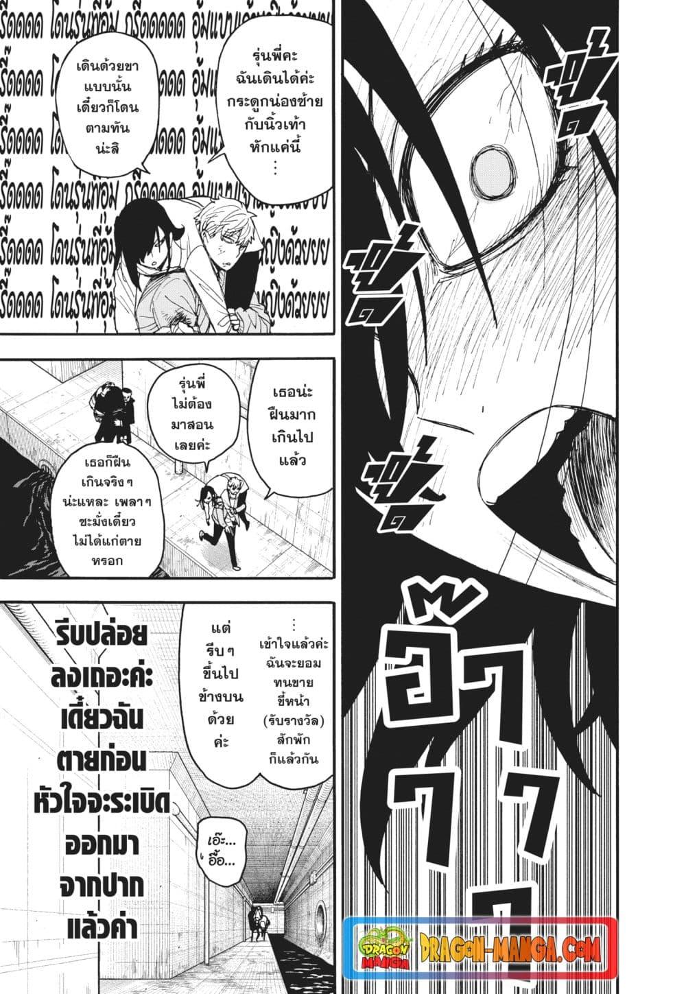 Manga-lc-com อ่านมังงะ อ่านการ์ตูน ออนไลน์ ฟรี Spy X Family ภารกิจลับครอบครัววายป่วง ตอนที่ 1 2 3 4 5 6 7 8 9 10 11 12 13 14 ฟรี ไม่มีโฆษณา Manga-lc - อ่าน มังงะ อ่าน การ์ตูน ออนไลน์ อ่านมังงะ ฟรี