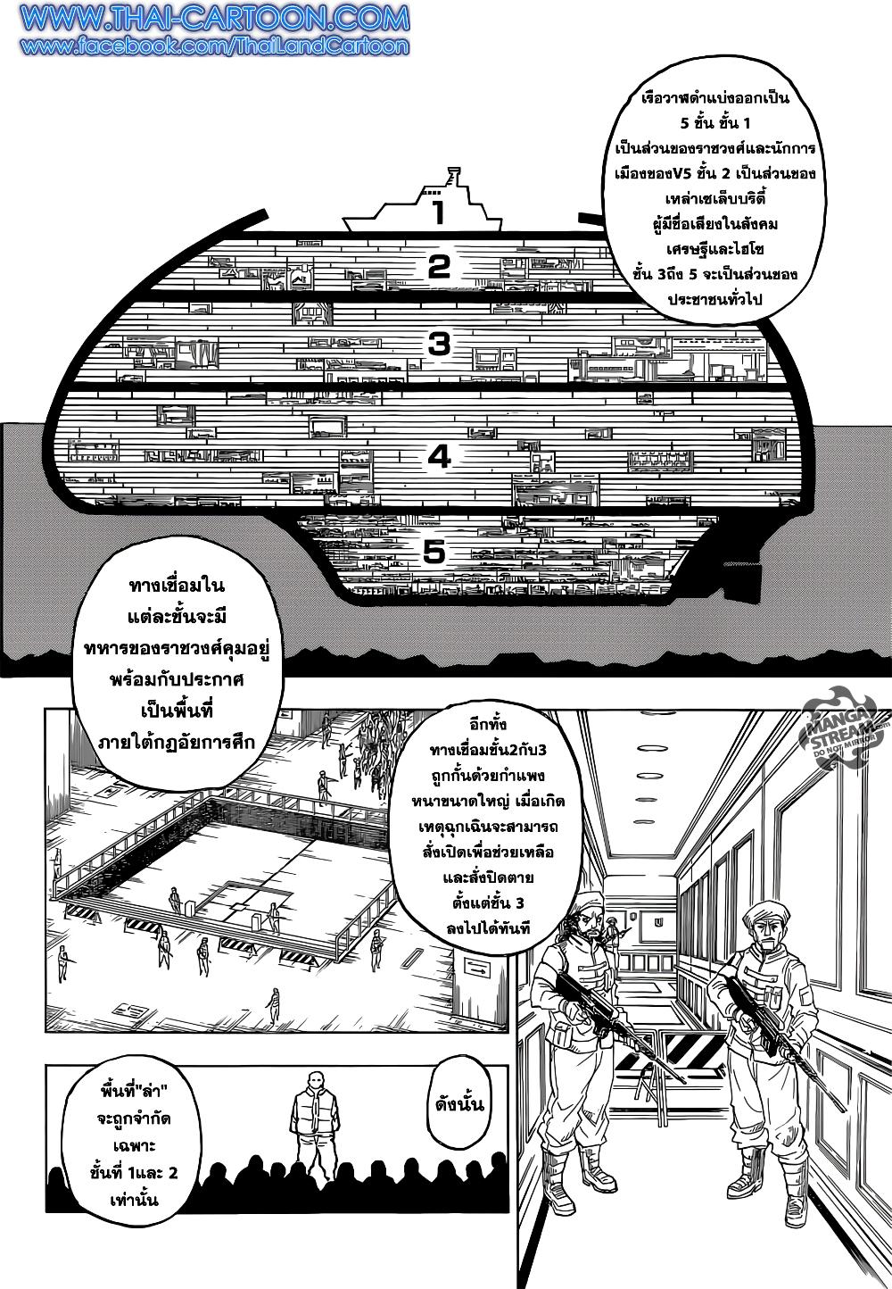 Manga-lc-com อ่านมังงะ อ่านการ์ตูน ออนไลน์ ฟรี Hunter X Hunter ตอนที่ 1 2 3 4 5 6 7 8 9 10 11 12 13 14 ฟรี ไม่มีโฆษณา Manga-lc - อ่าน มังงะ อ่าน การ์ตูน ออนไลน์ อ่านมังงะ ฟรี