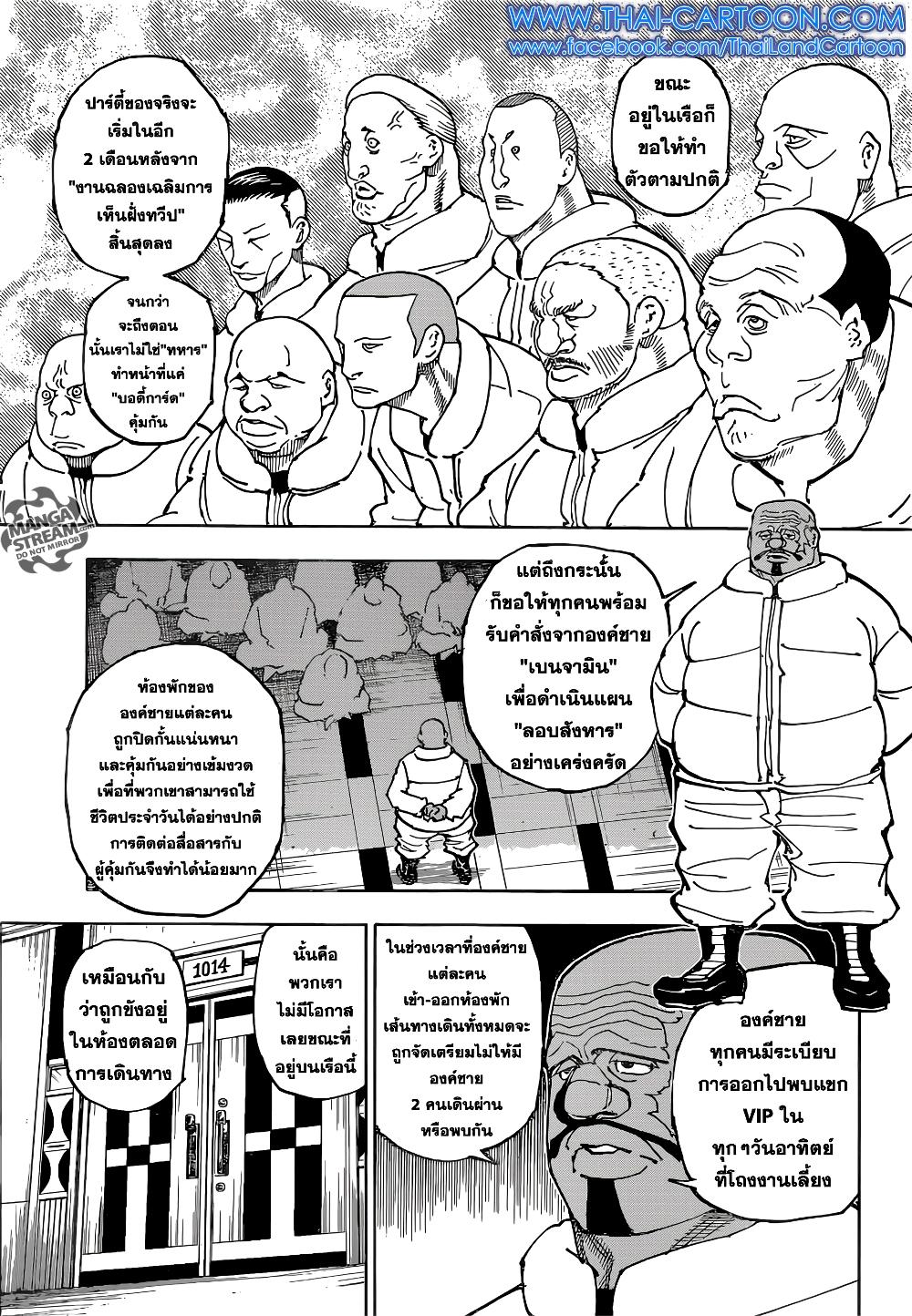 Manga-lc-com อ่านมังงะ อ่านการ์ตูน ออนไลน์ ฟรี Hunter X Hunter ตอนที่ 1 2 3 4 5 6 7 8 9 10 11 12 13 14 ฟรี ไม่มีโฆษณา Manga-lc - อ่าน มังงะ อ่าน การ์ตูน ออนไลน์ อ่านมังงะ ฟรี