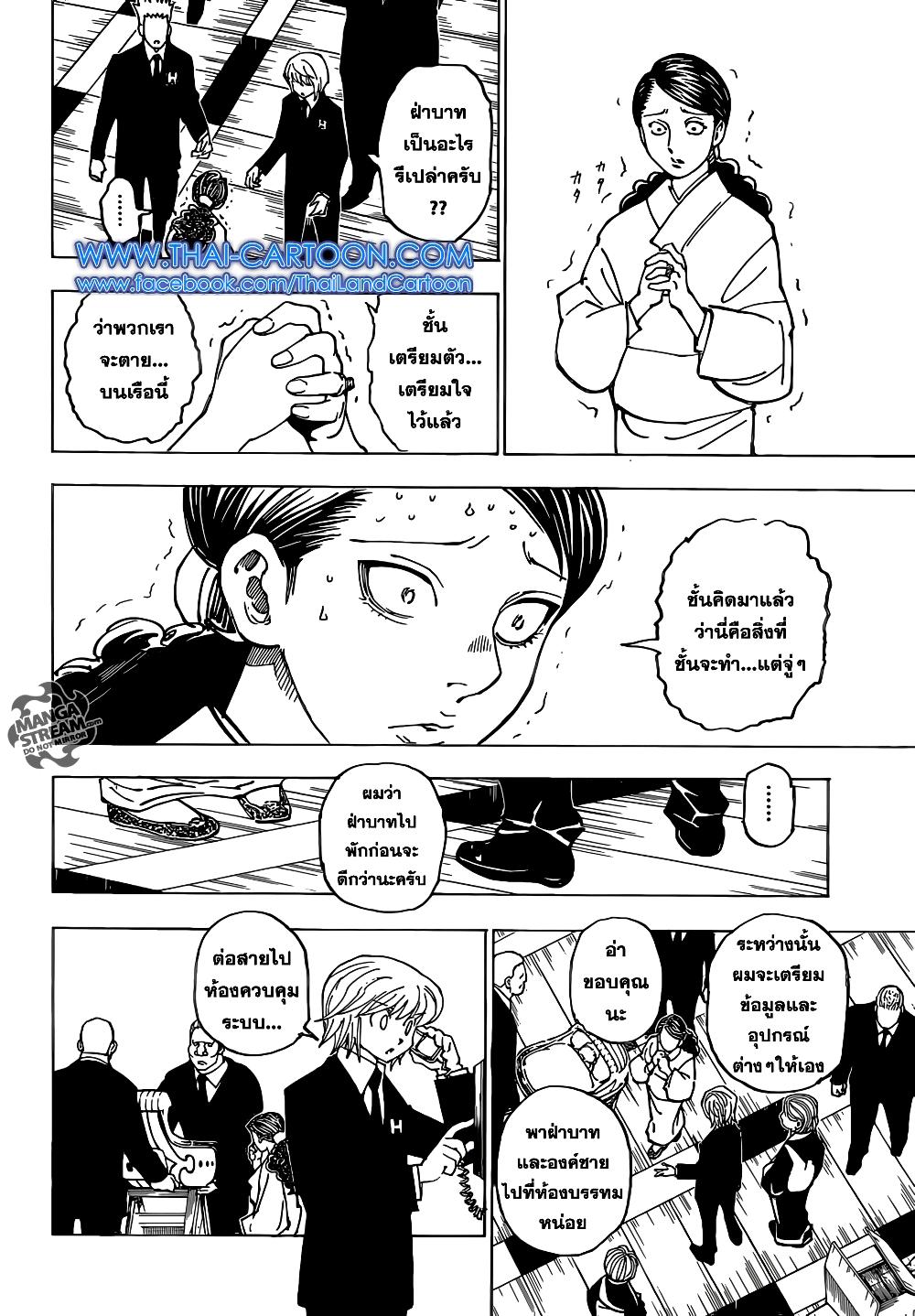 Manga-lc-com อ่านมังงะ อ่านการ์ตูน ออนไลน์ ฟรี Hunter X Hunter ตอนที่ 1 2 3 4 5 6 7 8 9 10 11 12 13 14 ฟรี ไม่มีโฆษณา Manga-lc - อ่าน มังงะ อ่าน การ์ตูน ออนไลน์ อ่านมังงะ ฟรี