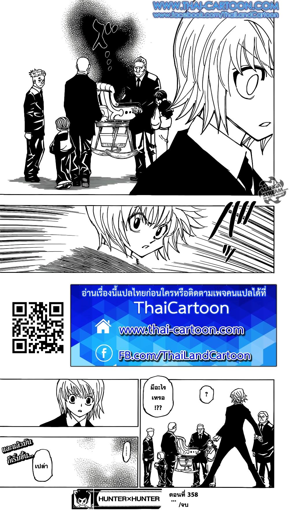 Manga-lc-com อ่านมังงะ อ่านการ์ตูน ออนไลน์ ฟรี Hunter X Hunter ตอนที่ 1 2 3 4 5 6 7 8 9 10 11 12 13 14 ฟรี ไม่มีโฆษณา Manga-lc - อ่าน มังงะ อ่าน การ์ตูน ออนไลน์ อ่านมังงะ ฟรี