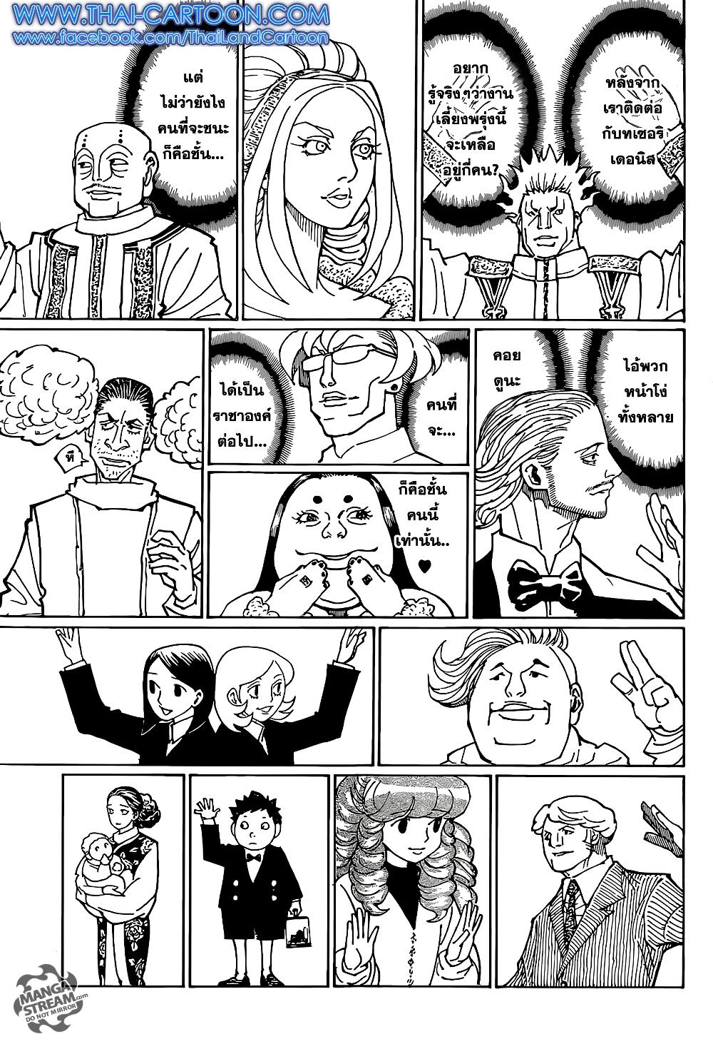 Manga-lc-com อ่านมังงะ อ่านการ์ตูน ออนไลน์ ฟรี Hunter X Hunter ตอนที่ 1 2 3 4 5 6 7 8 9 10 11 12 13 14 ฟรี ไม่มีโฆษณา Manga-lc - อ่าน มังงะ อ่าน การ์ตูน ออนไลน์ อ่านมังงะ ฟรี