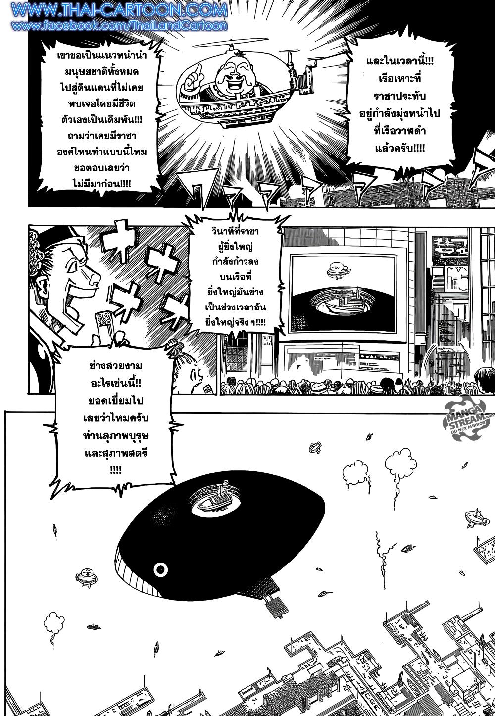 Manga-lc-com อ่านมังงะ อ่านการ์ตูน ออนไลน์ ฟรี Hunter X Hunter ตอนที่ 1 2 3 4 5 6 7 8 9 10 11 12 13 14 ฟรี ไม่มีโฆษณา Manga-lc - อ่าน มังงะ อ่าน การ์ตูน ออนไลน์ อ่านมังงะ ฟรี