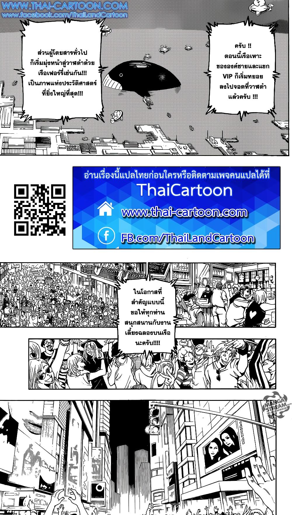 Manga-lc-com อ่านมังงะ อ่านการ์ตูน ออนไลน์ ฟรี Hunter X Hunter ตอนที่ 1 2 3 4 5 6 7 8 9 10 11 12 13 14 ฟรี ไม่มีโฆษณา Manga-lc - อ่าน มังงะ อ่าน การ์ตูน ออนไลน์ อ่านมังงะ ฟรี