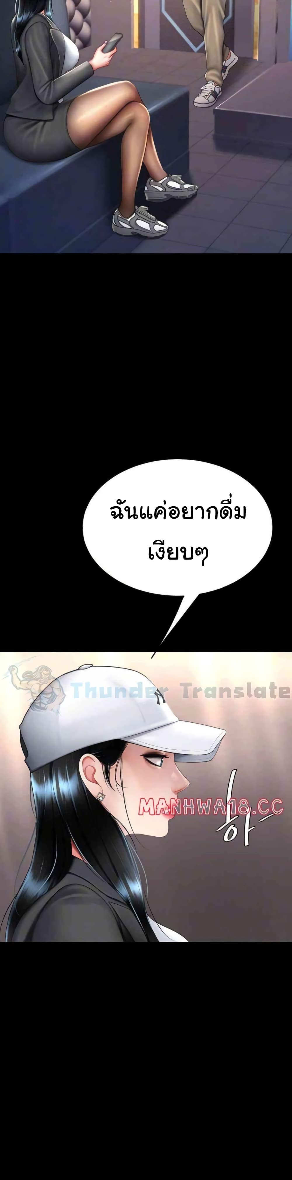 Doujin-Lc- อ่าน โดจิน มังฮวา เกาหลี ญี่ปุ่น จีน แปลไทย Go Ahead, Mom ตอนที่ 1 2 3 4 5 6 7 8 9 10 11 12 13 14 ฟรี ไม่มีโฆษณา อ่าน โดจิน Manhwa เกาหลี ญี่ปุ่น จีน เรามีครบ คัดมาให้เน้นๆ โดจิน 18+ รับประกันความฟินโดย  Doujin Lc
