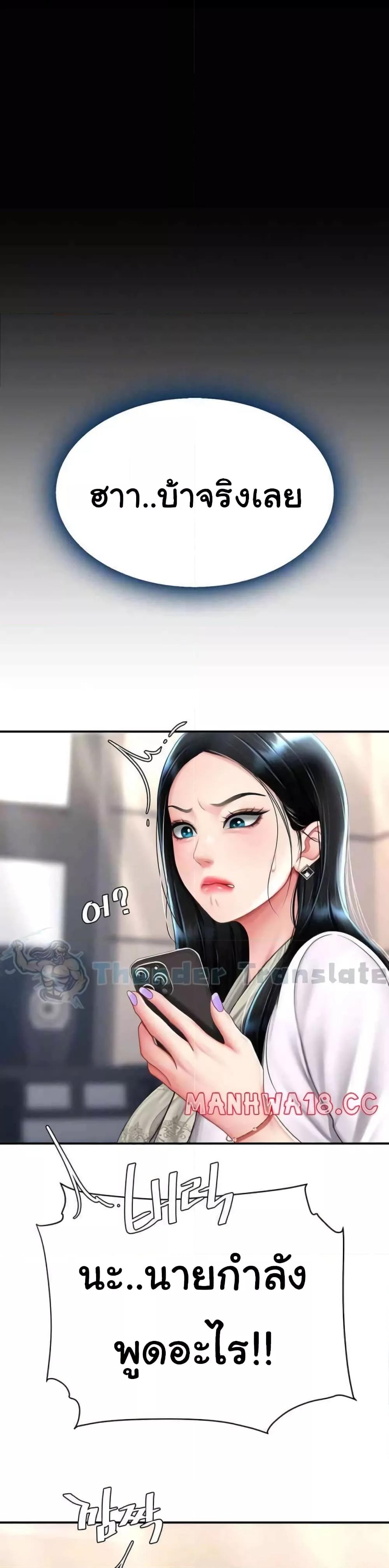 Doujin-Lc- อ่าน โดจิน มังฮวา เกาหลี ญี่ปุ่น จีน แปลไทย Go Ahead, Mom ตอนที่ 1 2 3 4 5 6 7 8 9 10 11 12 13 14 ฟรี ไม่มีโฆษณา อ่าน โดจิน Manhwa เกาหลี ญี่ปุ่น จีน เรามีครบ คัดมาให้เน้นๆ โดจิน 18+ รับประกันความฟินโดย  Doujin Lc