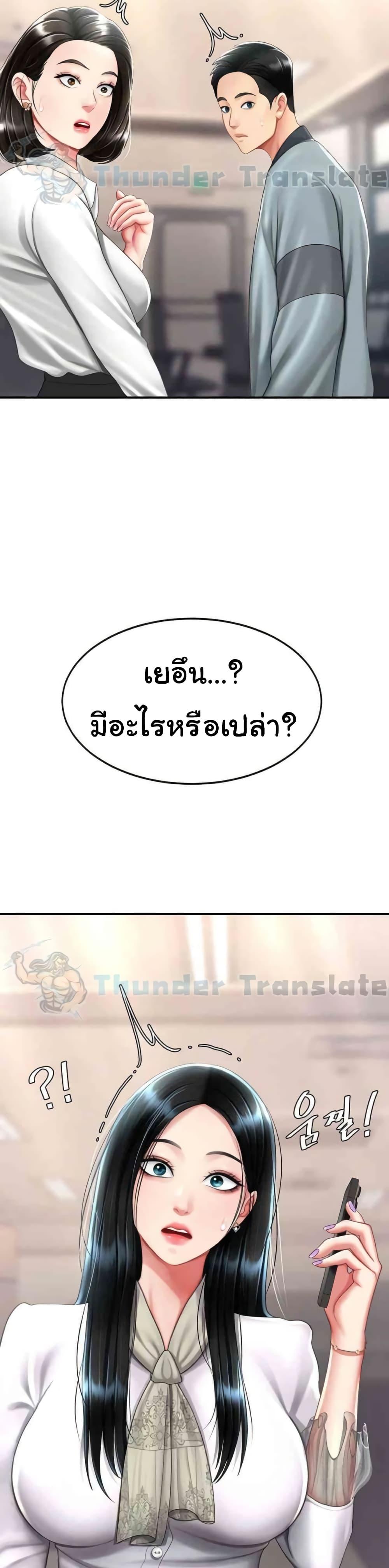 Doujin-Lc- อ่าน โดจิน มังฮวา เกาหลี ญี่ปุ่น จีน แปลไทย Go Ahead, Mom ตอนที่ 1 2 3 4 5 6 7 8 9 10 11 12 13 14 ฟรี ไม่มีโฆษณา อ่าน โดจิน Manhwa เกาหลี ญี่ปุ่น จีน เรามีครบ คัดมาให้เน้นๆ โดจิน 18+ รับประกันความฟินโดย  Doujin Lc