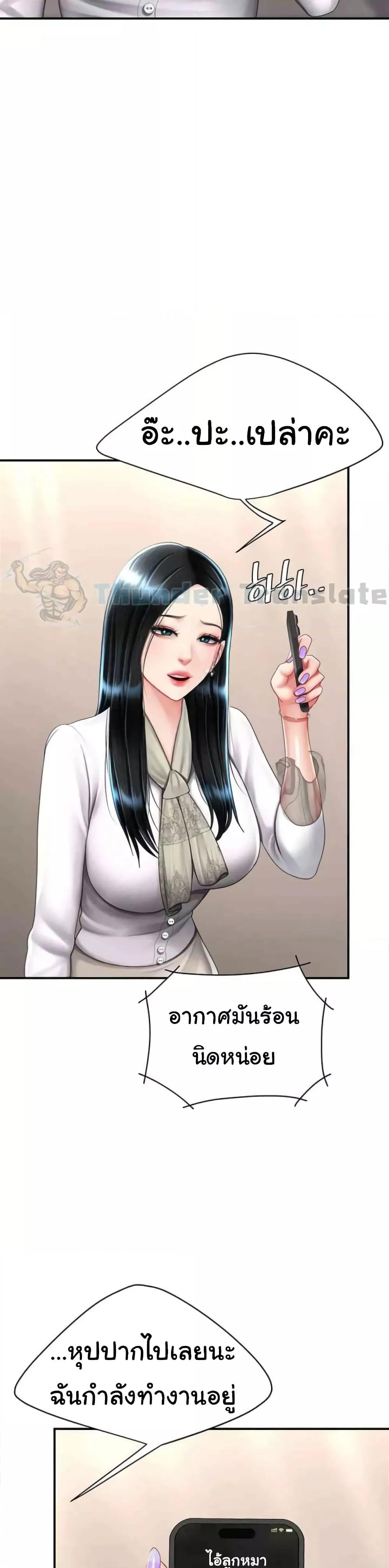 Doujin-Lc- อ่าน โดจิน มังฮวา เกาหลี ญี่ปุ่น จีน แปลไทย Go Ahead, Mom ตอนที่ 1 2 3 4 5 6 7 8 9 10 11 12 13 14 ฟรี ไม่มีโฆษณา อ่าน โดจิน Manhwa เกาหลี ญี่ปุ่น จีน เรามีครบ คัดมาให้เน้นๆ โดจิน 18+ รับประกันความฟินโดย  Doujin Lc