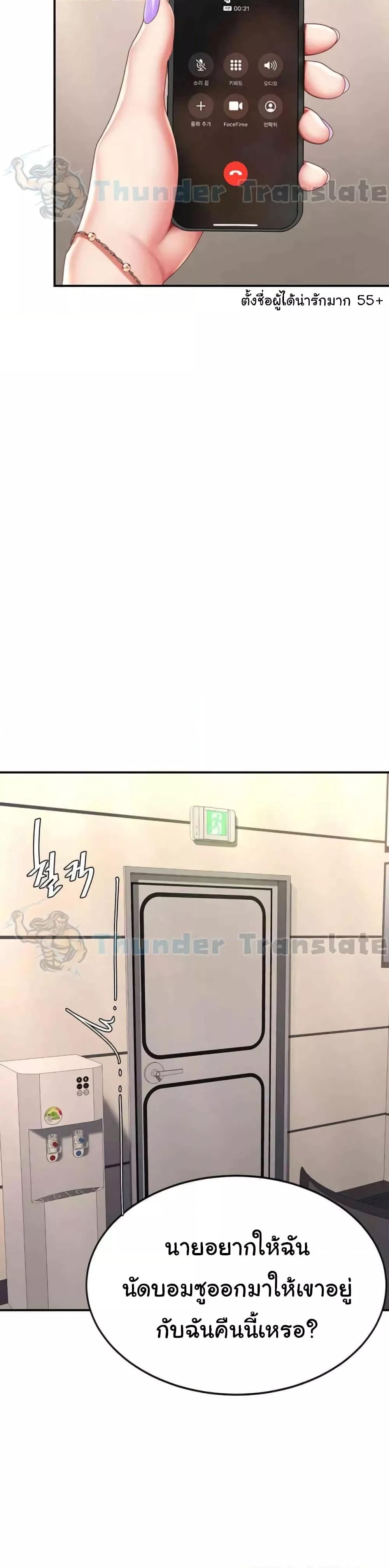 Doujin-Lc- อ่าน โดจิน มังฮวา เกาหลี ญี่ปุ่น จีน แปลไทย Go Ahead, Mom ตอนที่ 1 2 3 4 5 6 7 8 9 10 11 12 13 14 ฟรี ไม่มีโฆษณา อ่าน โดจิน Manhwa เกาหลี ญี่ปุ่น จีน เรามีครบ คัดมาให้เน้นๆ โดจิน 18+ รับประกันความฟินโดย  Doujin Lc