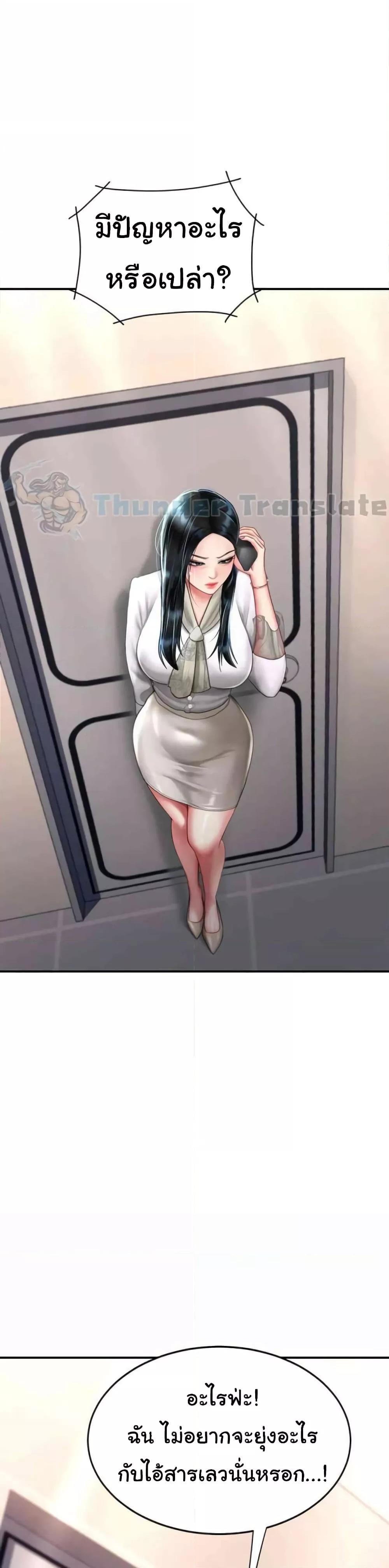 Doujin-Lc- อ่าน โดจิน มังฮวา เกาหลี ญี่ปุ่น จีน แปลไทย Go Ahead, Mom ตอนที่ 1 2 3 4 5 6 7 8 9 10 11 12 13 14 ฟรี ไม่มีโฆษณา อ่าน โดจิน Manhwa เกาหลี ญี่ปุ่น จีน เรามีครบ คัดมาให้เน้นๆ โดจิน 18+ รับประกันความฟินโดย  Doujin Lc