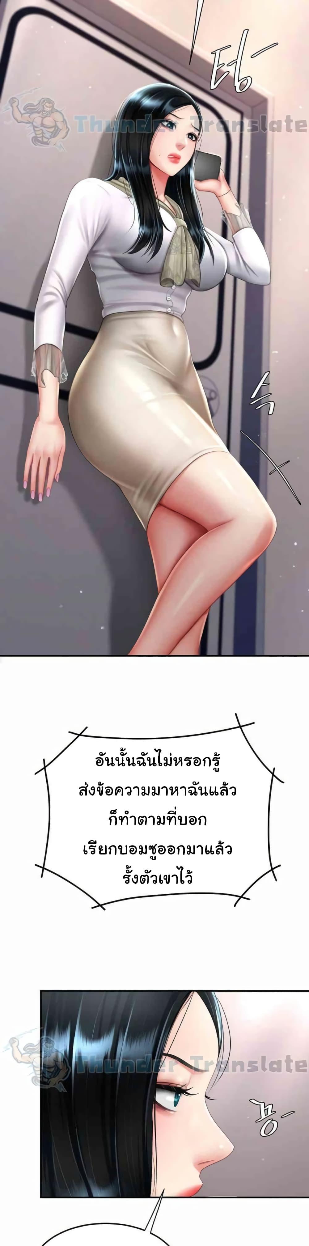 Doujin-Lc- อ่าน โดจิน มังฮวา เกาหลี ญี่ปุ่น จีน แปลไทย Go Ahead, Mom ตอนที่ 1 2 3 4 5 6 7 8 9 10 11 12 13 14 ฟรี ไม่มีโฆษณา อ่าน โดจิน Manhwa เกาหลี ญี่ปุ่น จีน เรามีครบ คัดมาให้เน้นๆ โดจิน 18+ รับประกันความฟินโดย  Doujin Lc