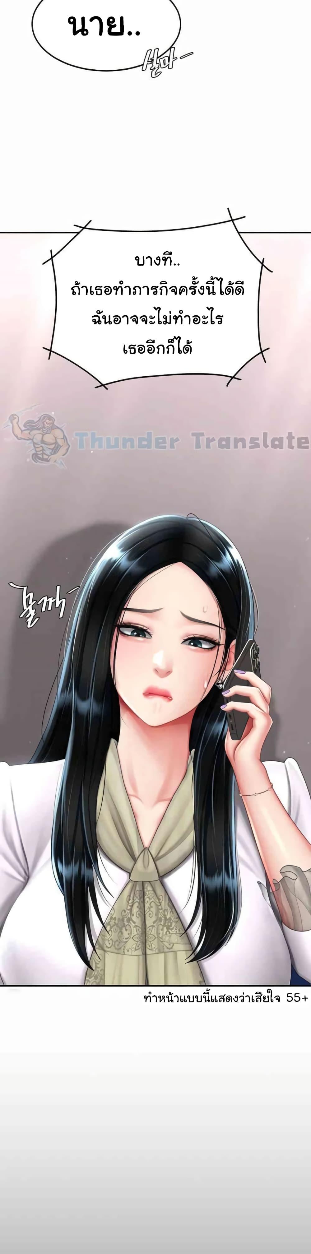 Doujin-Lc- อ่าน โดจิน มังฮวา เกาหลี ญี่ปุ่น จีน แปลไทย Go Ahead, Mom ตอนที่ 1 2 3 4 5 6 7 8 9 10 11 12 13 14 ฟรี ไม่มีโฆษณา อ่าน โดจิน Manhwa เกาหลี ญี่ปุ่น จีน เรามีครบ คัดมาให้เน้นๆ โดจิน 18+ รับประกันความฟินโดย  Doujin Lc