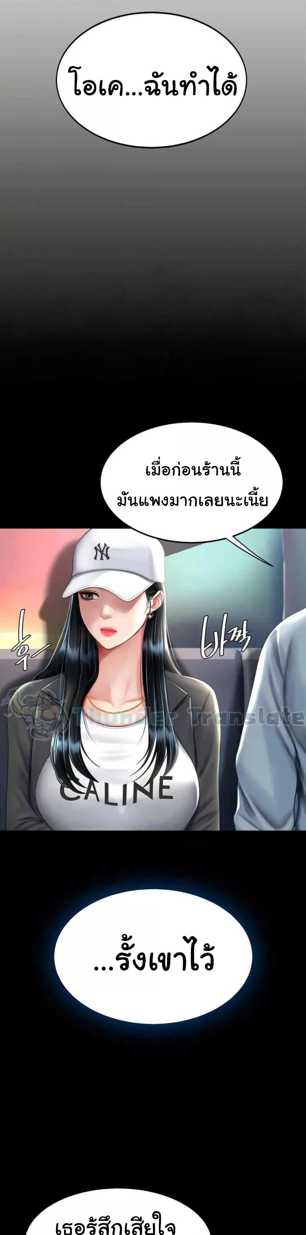 Doujin-Lc- อ่าน โดจิน มังฮวา เกาหลี ญี่ปุ่น จีน แปลไทย Go Ahead, Mom ตอนที่ 1 2 3 4 5 6 7 8 9 10 11 12 13 14 ฟรี ไม่มีโฆษณา อ่าน โดจิน Manhwa เกาหลี ญี่ปุ่น จีน เรามีครบ คัดมาให้เน้นๆ โดจิน 18+ รับประกันความฟินโดย  Doujin Lc