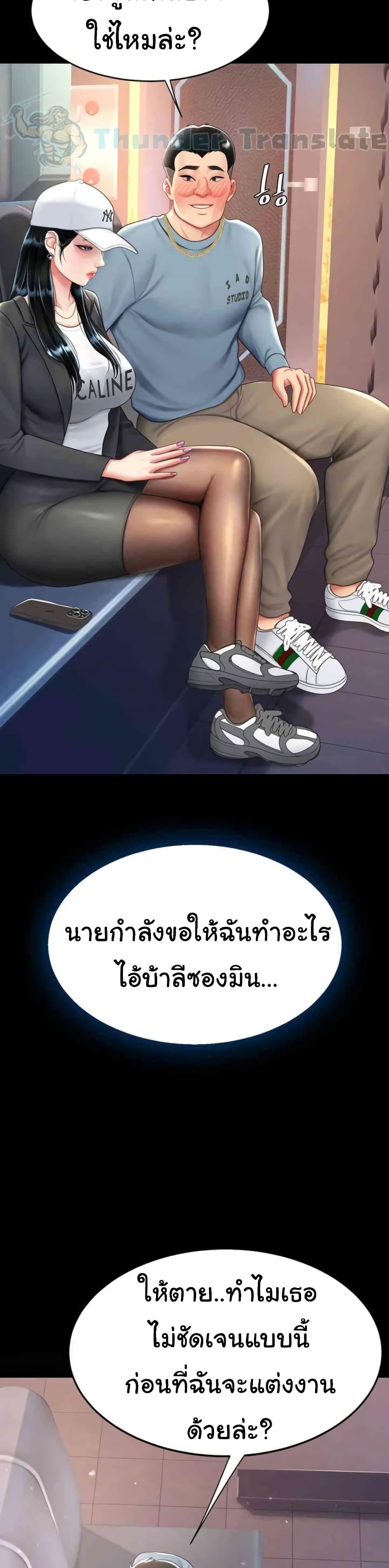 Doujin-Lc- อ่าน โดจิน มังฮวา เกาหลี ญี่ปุ่น จีน แปลไทย Go Ahead, Mom ตอนที่ 1 2 3 4 5 6 7 8 9 10 11 12 13 14 ฟรี ไม่มีโฆษณา อ่าน โดจิน Manhwa เกาหลี ญี่ปุ่น จีน เรามีครบ คัดมาให้เน้นๆ โดจิน 18+ รับประกันความฟินโดย  Doujin Lc