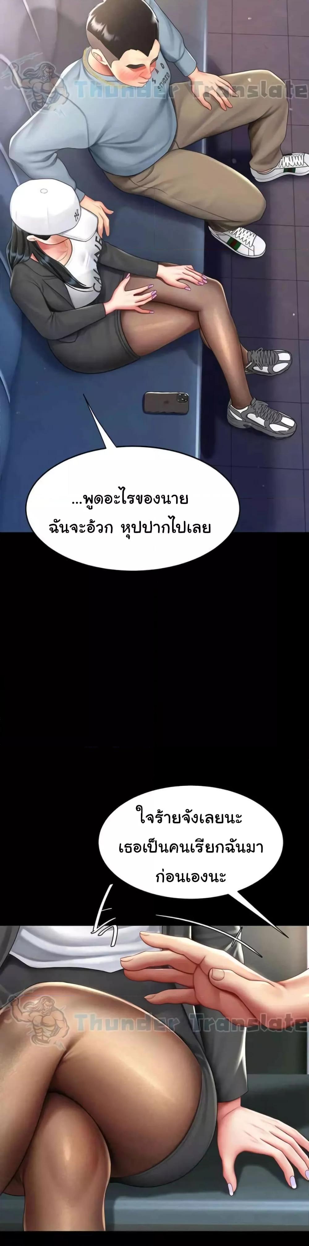 Doujin-Lc- อ่าน โดจิน มังฮวา เกาหลี ญี่ปุ่น จีน แปลไทย Go Ahead, Mom ตอนที่ 1 2 3 4 5 6 7 8 9 10 11 12 13 14 ฟรี ไม่มีโฆษณา อ่าน โดจิน Manhwa เกาหลี ญี่ปุ่น จีน เรามีครบ คัดมาให้เน้นๆ โดจิน 18+ รับประกันความฟินโดย  Doujin Lc