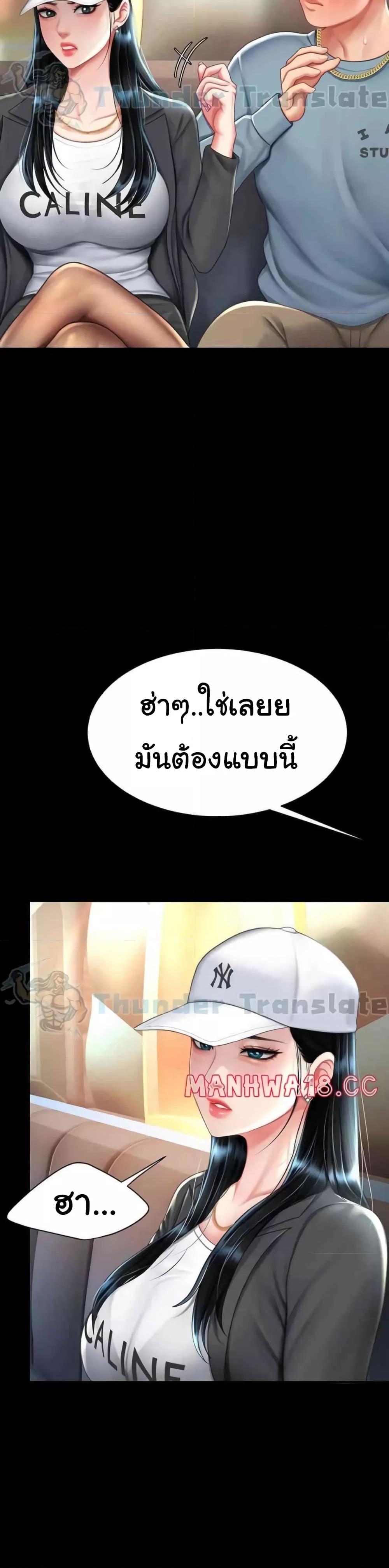 Doujin-Lc- อ่าน โดจิน มังฮวา เกาหลี ญี่ปุ่น จีน แปลไทย Go Ahead, Mom ตอนที่ 1 2 3 4 5 6 7 8 9 10 11 12 13 14 ฟรี ไม่มีโฆษณา อ่าน โดจิน Manhwa เกาหลี ญี่ปุ่น จีน เรามีครบ คัดมาให้เน้นๆ โดจิน 18+ รับประกันความฟินโดย  Doujin Lc