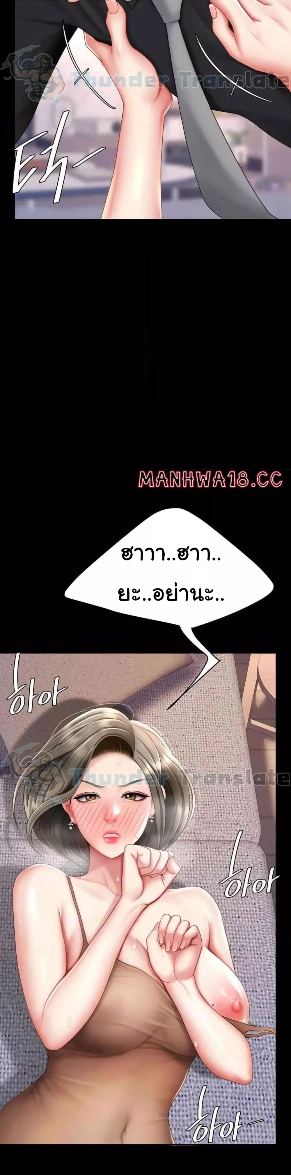 Doujin-Lc- อ่าน โดจิน มังฮวา เกาหลี ญี่ปุ่น จีน แปลไทย Go Ahead, Mom ตอนที่ 1 2 3 4 5 6 7 8 9 10 11 12 13 14 ฟรี ไม่มีโฆษณา อ่าน โดจิน Manhwa เกาหลี ญี่ปุ่น จีน เรามีครบ คัดมาให้เน้นๆ โดจิน 18+ รับประกันความฟินโดย  Doujin Lc