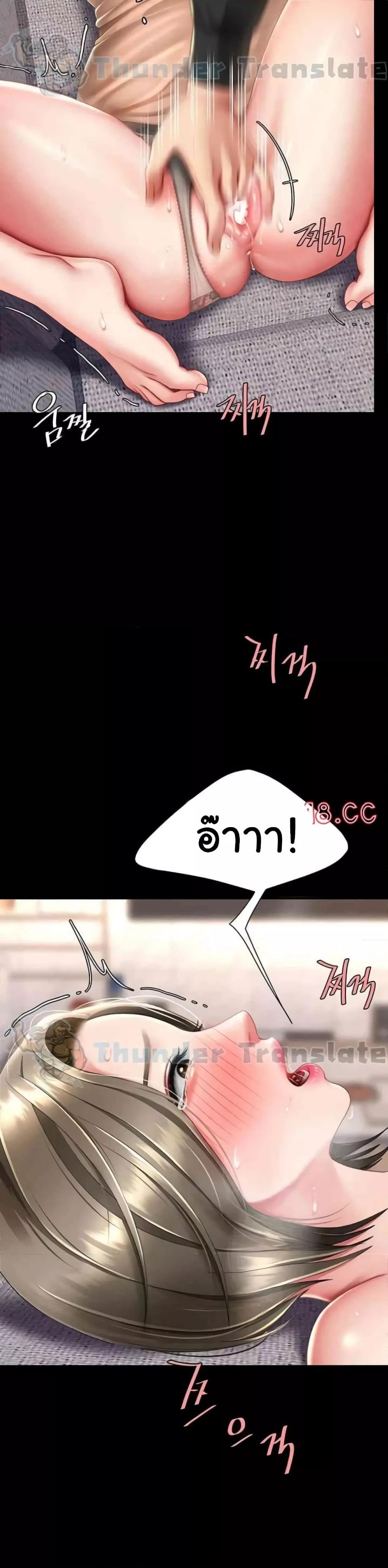 Doujin-Lc- อ่าน โดจิน มังฮวา เกาหลี ญี่ปุ่น จีน แปลไทย Go Ahead, Mom ตอนที่ 1 2 3 4 5 6 7 8 9 10 11 12 13 14 ฟรี ไม่มีโฆษณา อ่าน โดจิน Manhwa เกาหลี ญี่ปุ่น จีน เรามีครบ คัดมาให้เน้นๆ โดจิน 18+ รับประกันความฟินโดย  Doujin Lc