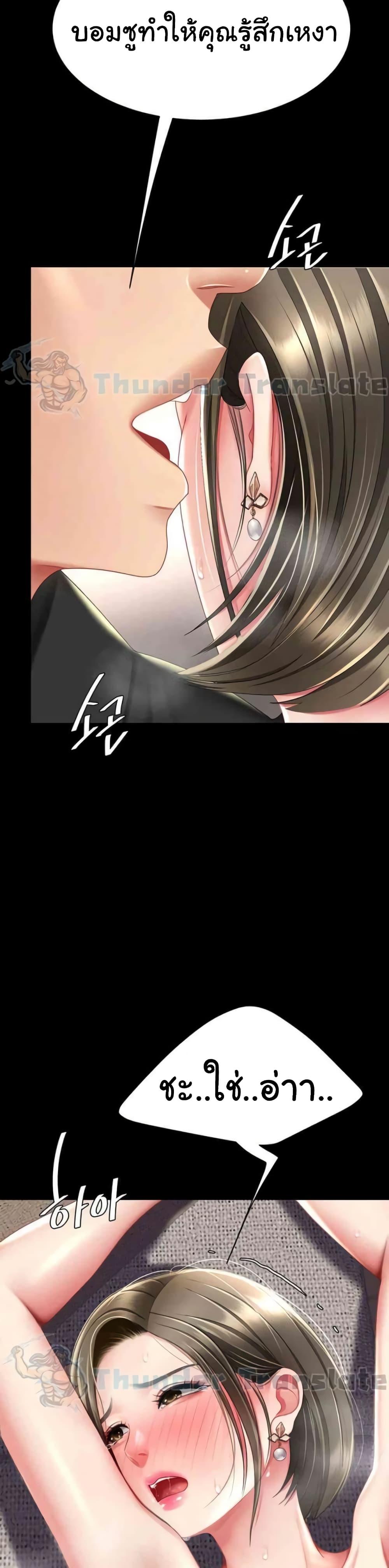 Doujin-Lc- อ่าน โดจิน มังฮวา เกาหลี ญี่ปุ่น จีน แปลไทย Go Ahead, Mom ตอนที่ 1 2 3 4 5 6 7 8 9 10 11 12 13 14 ฟรี ไม่มีโฆษณา อ่าน โดจิน Manhwa เกาหลี ญี่ปุ่น จีน เรามีครบ คัดมาให้เน้นๆ โดจิน 18+ รับประกันความฟินโดย  Doujin Lc