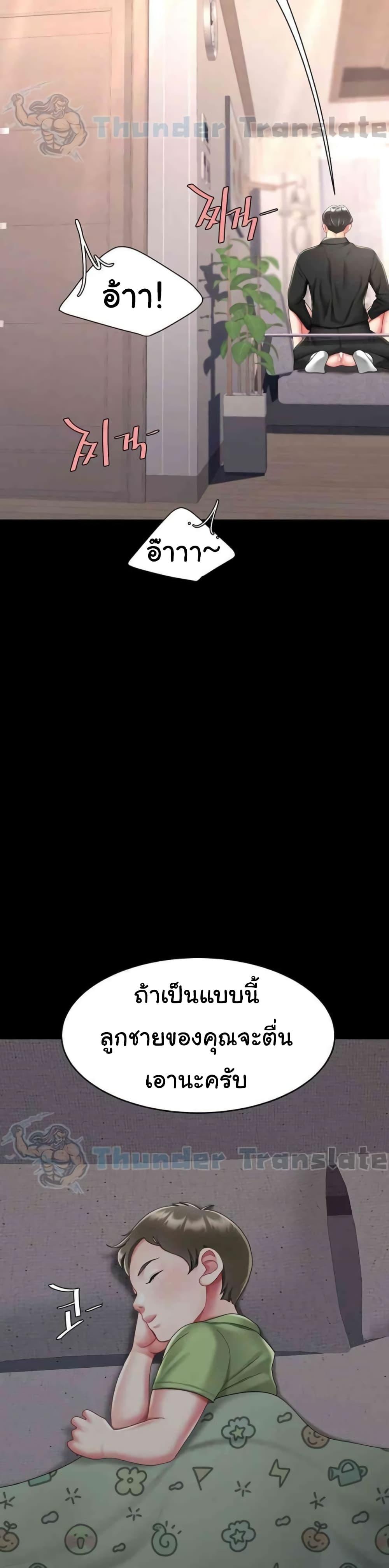 Doujin-Lc- อ่าน โดจิน มังฮวา เกาหลี ญี่ปุ่น จีน แปลไทย Go Ahead, Mom ตอนที่ 1 2 3 4 5 6 7 8 9 10 11 12 13 14 ฟรี ไม่มีโฆษณา อ่าน โดจิน Manhwa เกาหลี ญี่ปุ่น จีน เรามีครบ คัดมาให้เน้นๆ โดจิน 18+ รับประกันความฟินโดย  Doujin Lc
