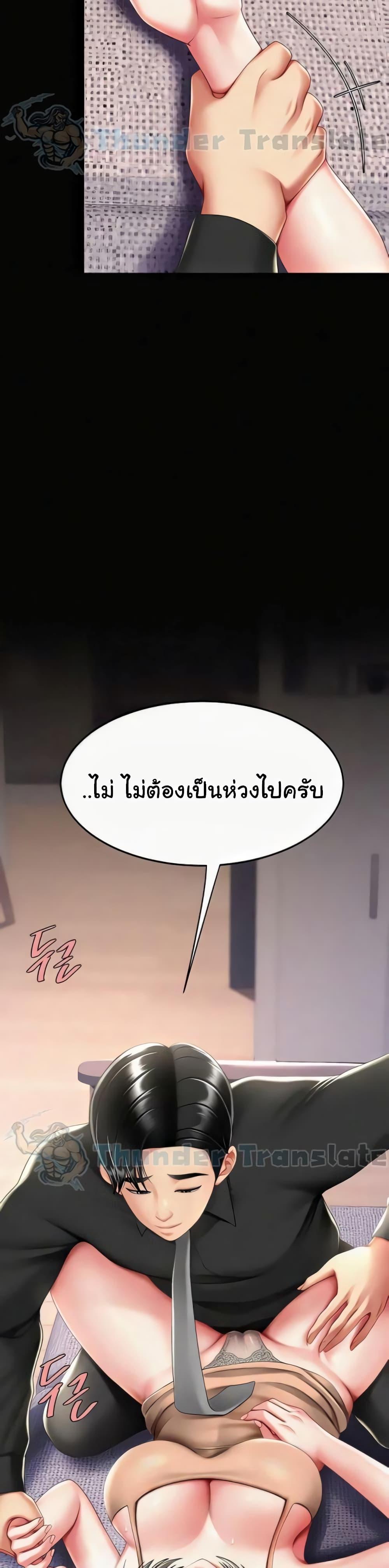 Doujin-Lc- อ่าน โดจิน มังฮวา เกาหลี ญี่ปุ่น จีน แปลไทย Go Ahead, Mom ตอนที่ 1 2 3 4 5 6 7 8 9 10 11 12 13 14 ฟรี ไม่มีโฆษณา อ่าน โดจิน Manhwa เกาหลี ญี่ปุ่น จีน เรามีครบ คัดมาให้เน้นๆ โดจิน 18+ รับประกันความฟินโดย  Doujin Lc