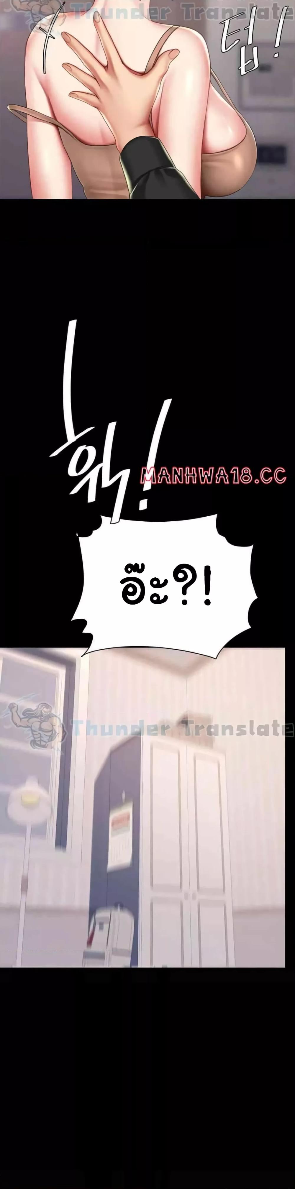 Doujin-Lc- อ่าน โดจิน มังฮวา เกาหลี ญี่ปุ่น จีน แปลไทย Go Ahead, Mom ตอนที่ 1 2 3 4 5 6 7 8 9 10 11 12 13 14 ฟรี ไม่มีโฆษณา อ่าน โดจิน Manhwa เกาหลี ญี่ปุ่น จีน เรามีครบ คัดมาให้เน้นๆ โดจิน 18+ รับประกันความฟินโดย  Doujin Lc