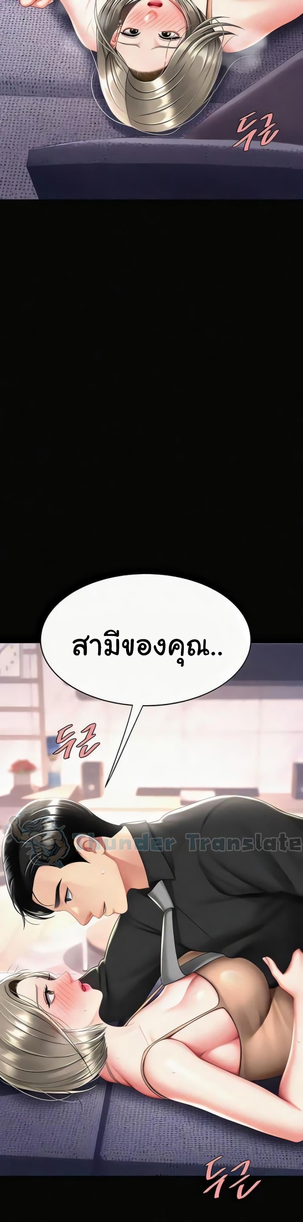 Doujin-Lc- อ่าน โดจิน มังฮวา เกาหลี ญี่ปุ่น จีน แปลไทย Go Ahead, Mom ตอนที่ 1 2 3 4 5 6 7 8 9 10 11 12 13 14 ฟรี ไม่มีโฆษณา อ่าน โดจิน Manhwa เกาหลี ญี่ปุ่น จีน เรามีครบ คัดมาให้เน้นๆ โดจิน 18+ รับประกันความฟินโดย  Doujin Lc