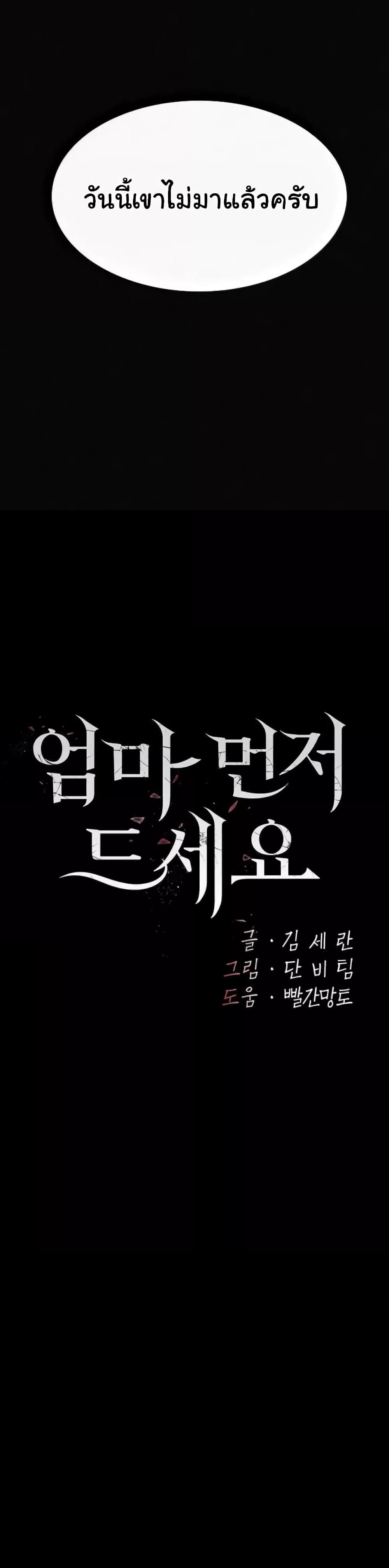 Doujin-Lc- อ่าน โดจิน มังฮวา เกาหลี ญี่ปุ่น จีน แปลไทย Go Ahead, Mom ตอนที่ 1 2 3 4 5 6 7 8 9 10 11 12 13 14 ฟรี ไม่มีโฆษณา อ่าน โดจิน Manhwa เกาหลี ญี่ปุ่น จีน เรามีครบ คัดมาให้เน้นๆ โดจิน 18+ รับประกันความฟินโดย  Doujin Lc