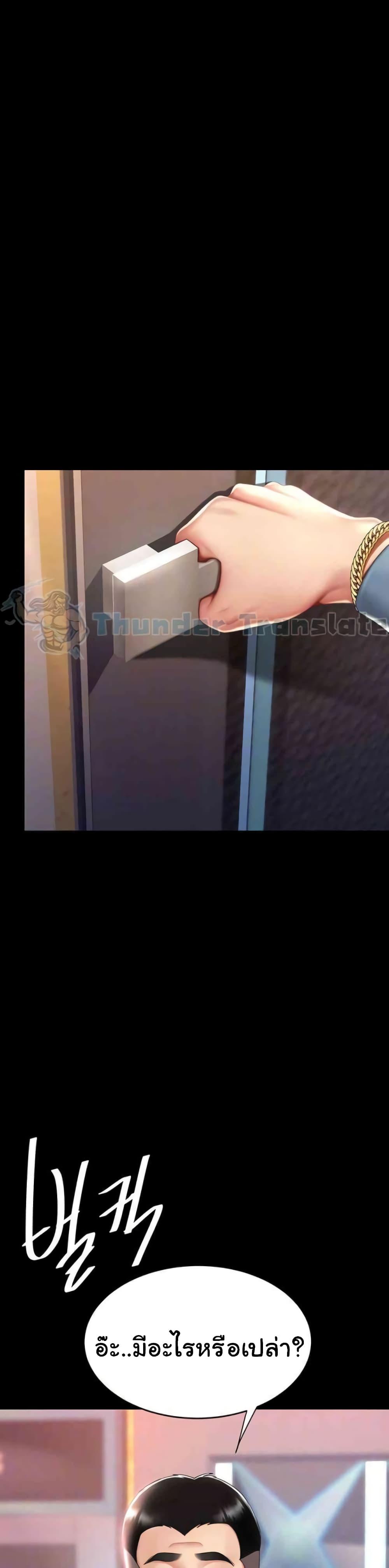 Doujin-Lc- อ่าน โดจิน มังฮวา เกาหลี ญี่ปุ่น จีน แปลไทย Go Ahead, Mom ตอนที่ 1 2 3 4 5 6 7 8 9 10 11 12 13 14 ฟรี ไม่มีโฆษณา อ่าน โดจิน Manhwa เกาหลี ญี่ปุ่น จีน เรามีครบ คัดมาให้เน้นๆ โดจิน 18+ รับประกันความฟินโดย  Doujin Lc