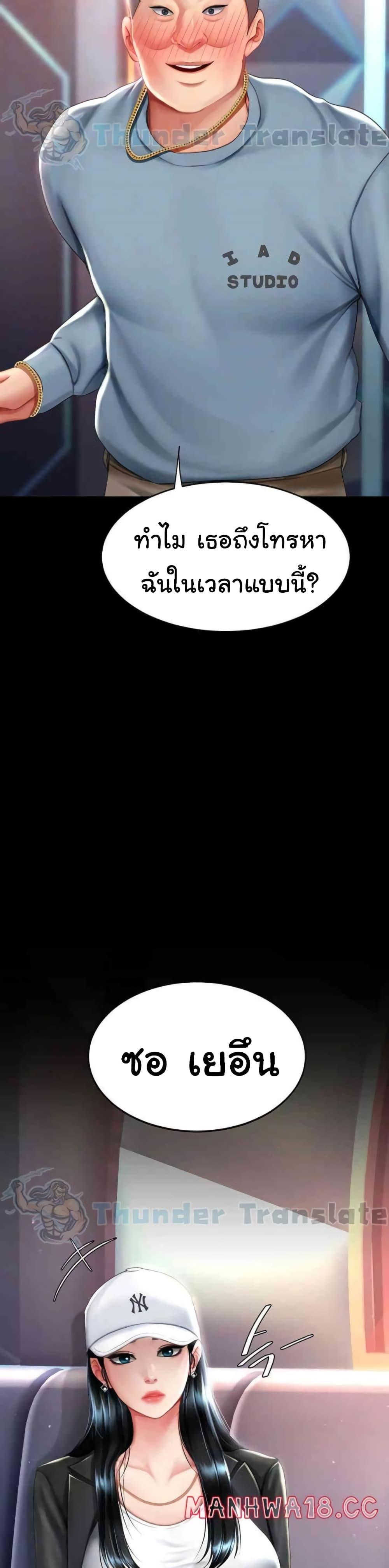 Doujin-Lc- อ่าน โดจิน มังฮวา เกาหลี ญี่ปุ่น จีน แปลไทย Go Ahead, Mom ตอนที่ 1 2 3 4 5 6 7 8 9 10 11 12 13 14 ฟรี ไม่มีโฆษณา อ่าน โดจิน Manhwa เกาหลี ญี่ปุ่น จีน เรามีครบ คัดมาให้เน้นๆ โดจิน 18+ รับประกันความฟินโดย  Doujin Lc