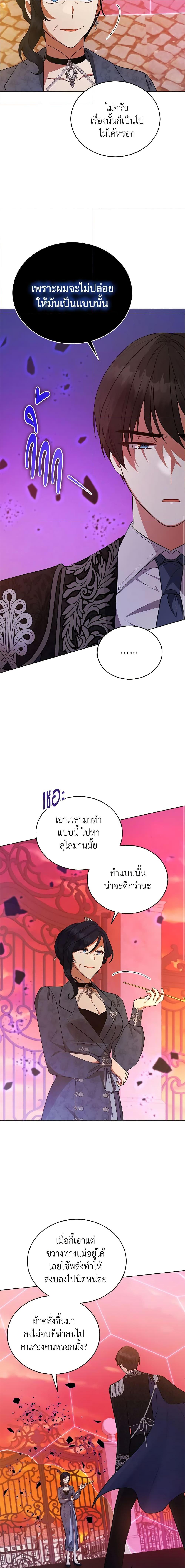 Manga-lc-com อ่านมังงะ อ่านการ์ตูน ออนไลน์ ฟรี Solitary Lady ตอนที่ 1 2 3 4 5 6 7 8 9 10 11 12 13 14 ฟรี ไม่มีโฆษณา Manga-lc - อ่าน มังงะ อ่าน การ์ตูน ออนไลน์ อ่านมังงะ ฟรี