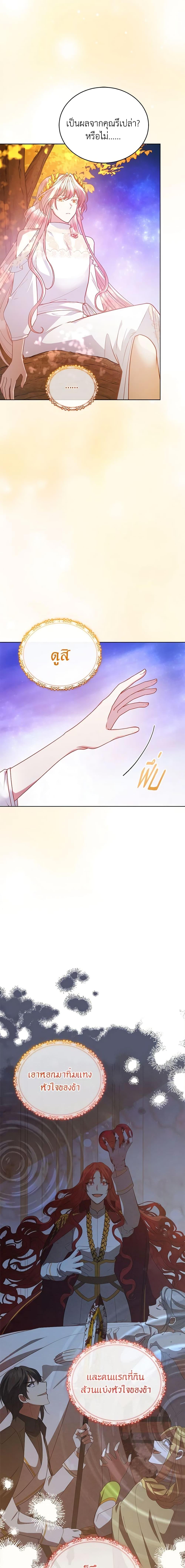 Manga-lc-com อ่านมังงะ อ่านการ์ตูน ออนไลน์ ฟรี Solitary Lady ตอนที่ 1 2 3 4 5 6 7 8 9 10 11 12 13 14 ฟรี ไม่มีโฆษณา Manga-lc - อ่าน มังงะ อ่าน การ์ตูน ออนไลน์ อ่านมังงะ ฟรี