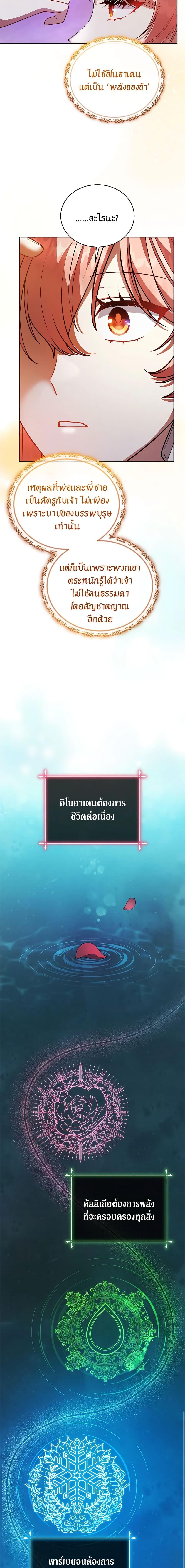 Manga-lc-com อ่านมังงะ อ่านการ์ตูน ออนไลน์ ฟรี Solitary Lady ตอนที่ 1 2 3 4 5 6 7 8 9 10 11 12 13 14 ฟรี ไม่มีโฆษณา Manga-lc - อ่าน มังงะ อ่าน การ์ตูน ออนไลน์ อ่านมังงะ ฟรี